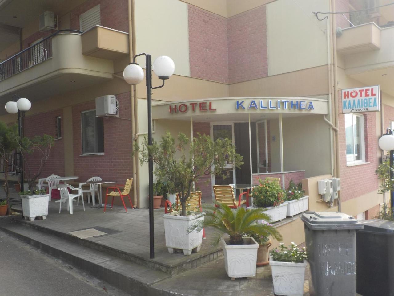 Hotel Kallithea Лутра Едипсу Екстериор снимка