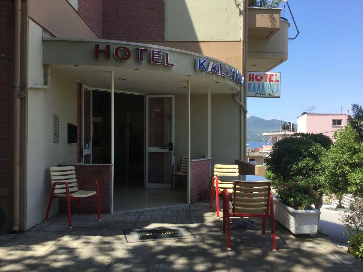 Hotel Kallithea Лутра Едипсу Екстериор снимка
